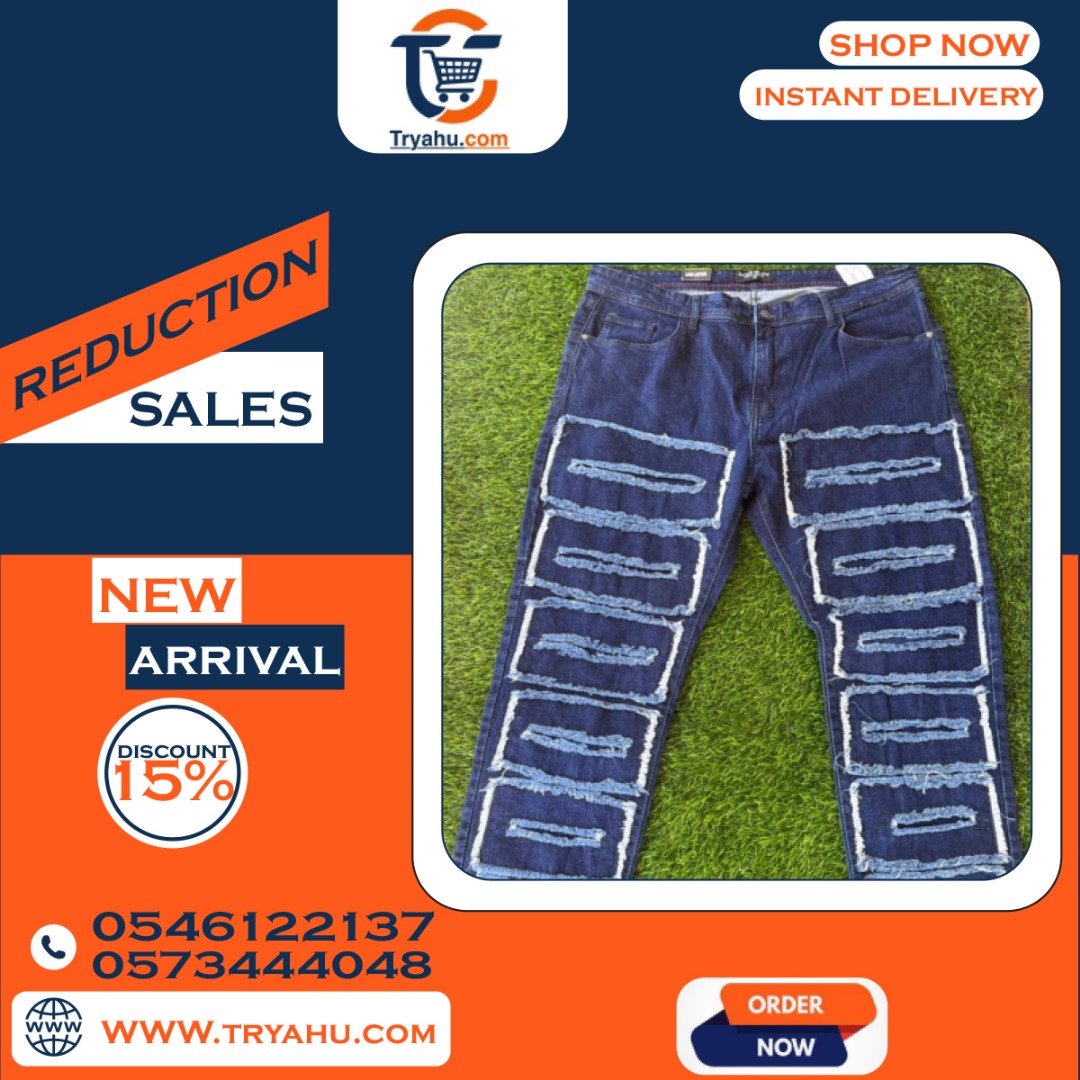 Jeans | Classic Style Meets Modern Comfort